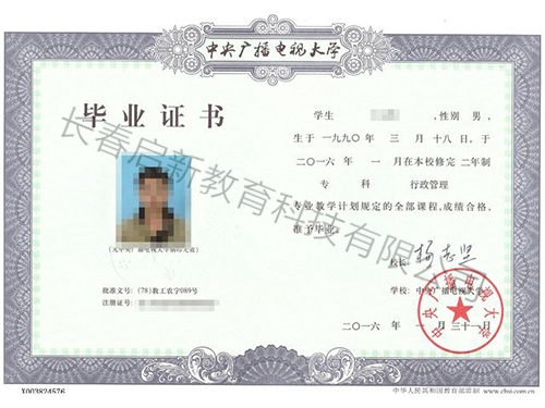 &#79;&#66;&#27431;&#23453;&#40;&#20013;&#22269;&#41;&#20307;&#32946;&#23448;&#26041;&#32593;&#31449;&#31185;&#25216;&#32929;&#20221;&#26377;&#38480;&#20844;&#21496;
